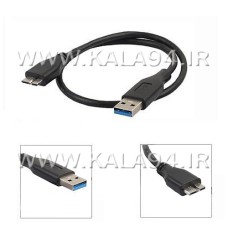 کابل 1.5 متر هارد D-NET / اکسترنال USB 3.0 / ضخیم و مقاوم / کیفیت عالی